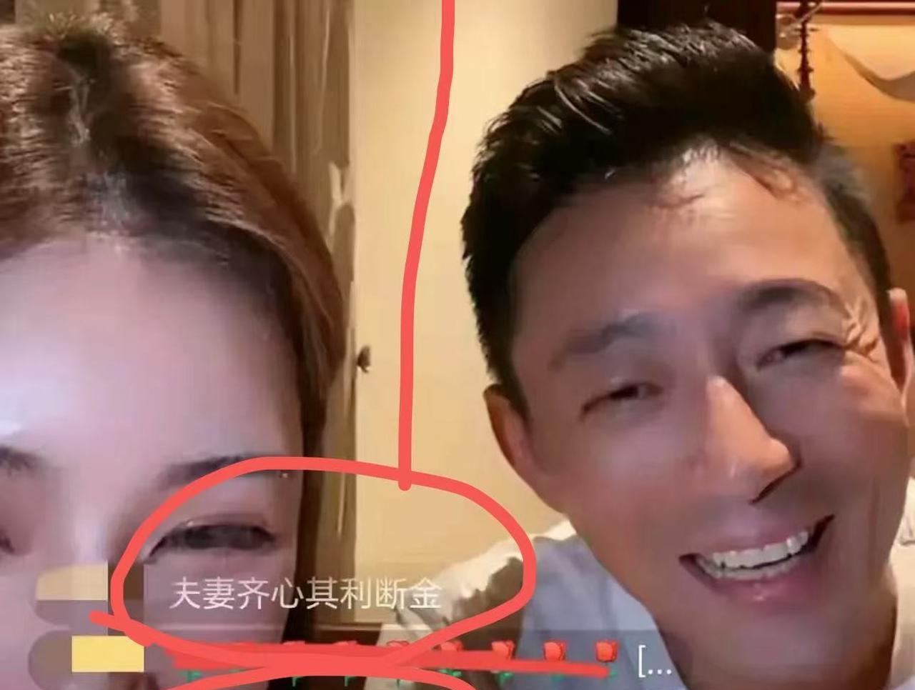 汪小菲马筱梅直播：黑粉难挡前行路竟遭遇大量黑粉水军举报，妄图让他们播不下去，