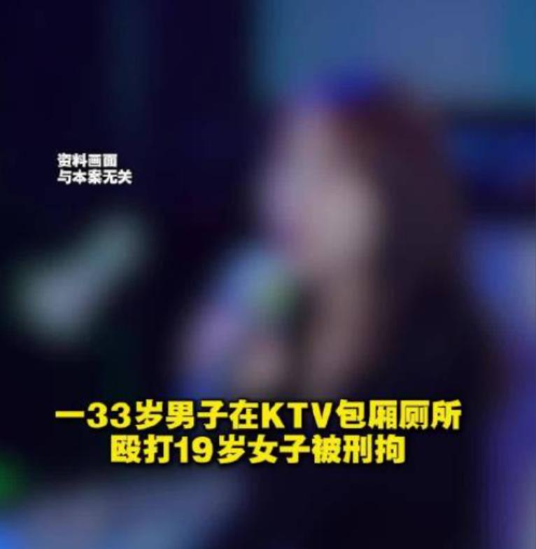 浙江绍兴，男子在KTV里偶遇一女子，对方的身材很吸引人，看着女子要去上厕所，