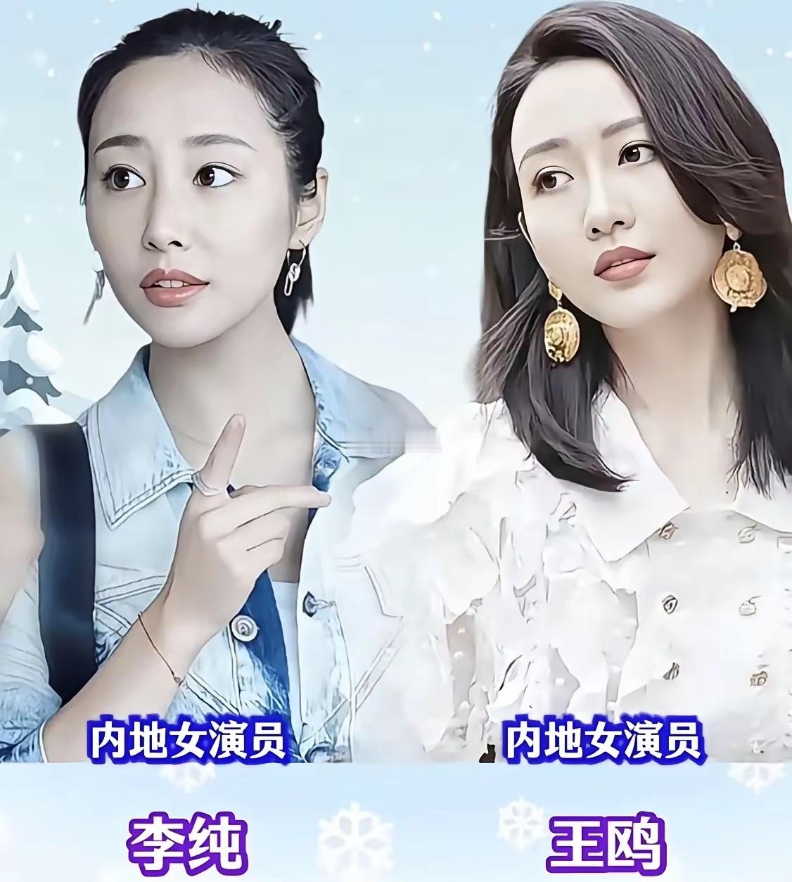 娱乐圈好多女明星撞脸撞得神似，不仔细看，真能把两个人当成同一个人。