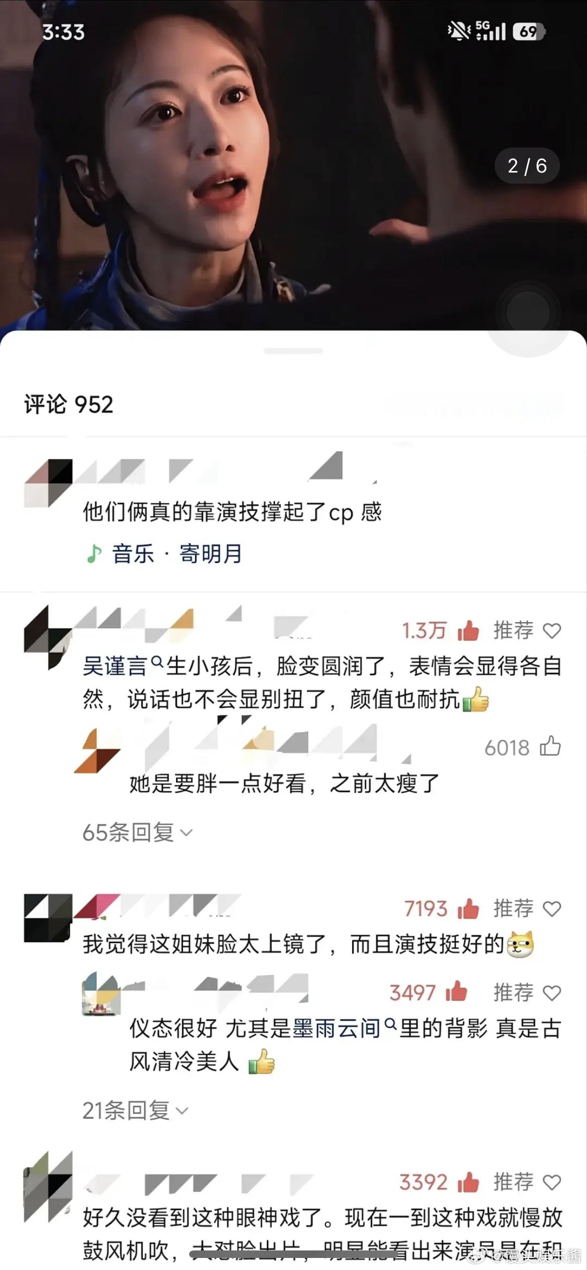 陈哲远的流量在同期生里算什么水平？