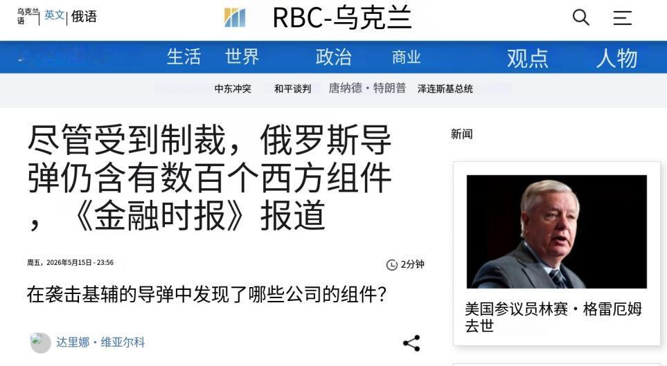 一枚俄制巡航导弹被乌克兰拆开后，最吓人的不是炸药。 弹壳上是俄文，可撬开外壳