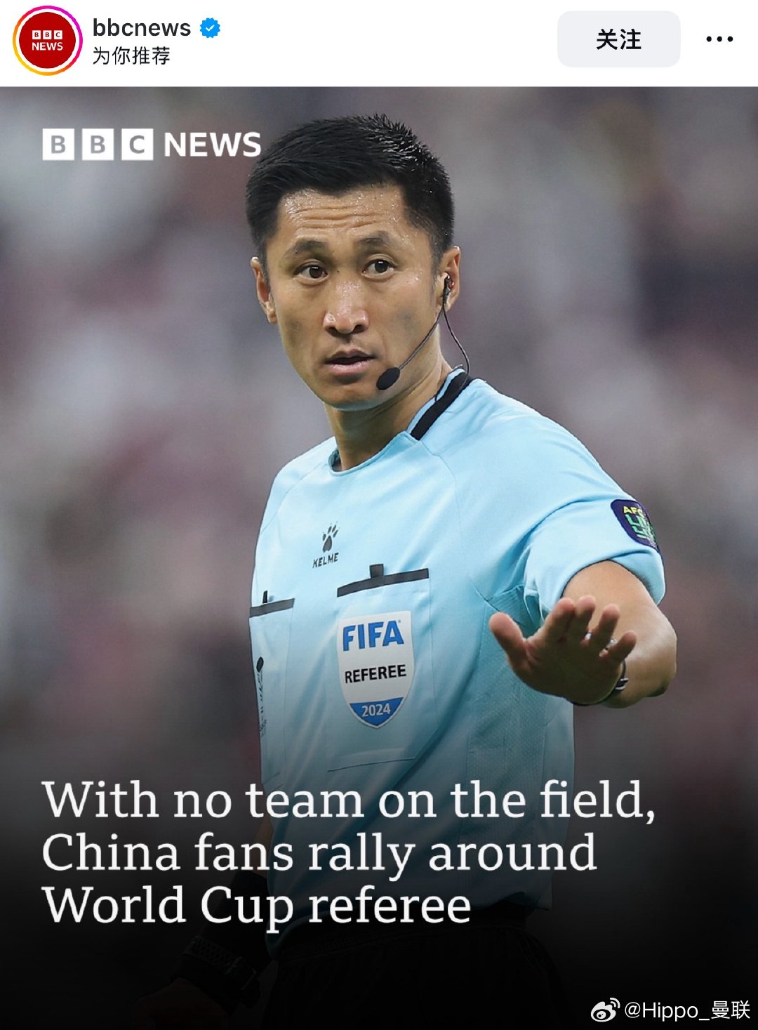马宁都上bbc了。