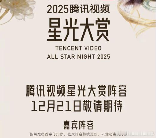 星光大赏cp元年星光大赏好多对cp将同框星光大赏cp元年，星光大赏好多对cp将同