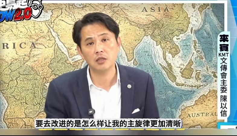 陈以信上任首发声，主旋律要清晰，国民党才有卖点陈以信接任文传会主委，近日首次