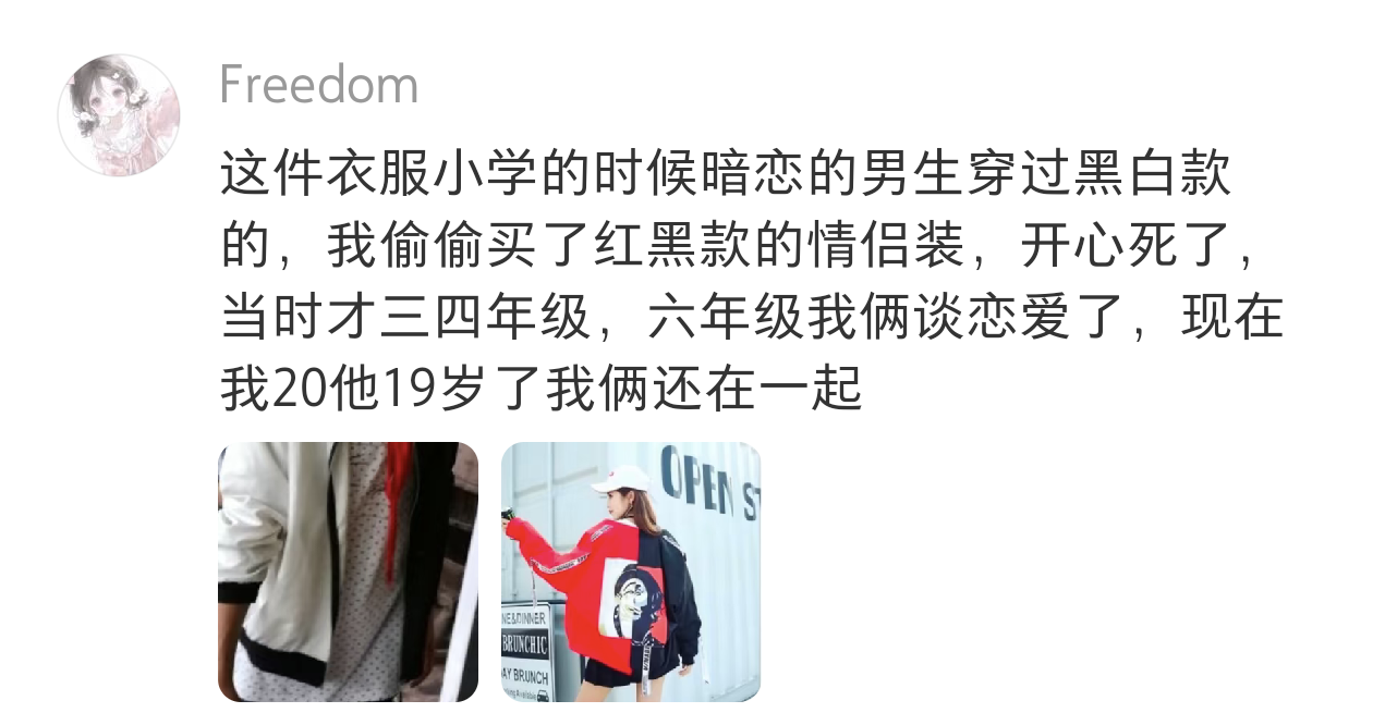 越活越年轻哈哈哈哈哈