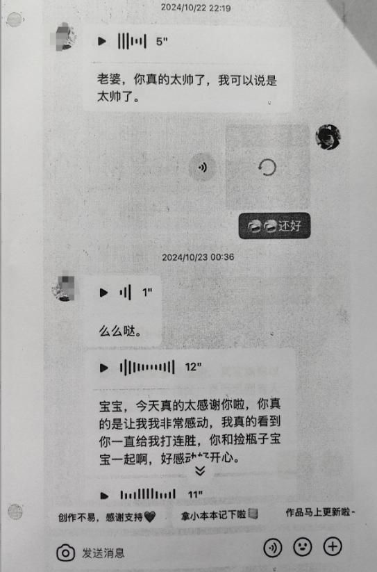 不到一年半，给主播打赏1700万元，把老爹苦心经营一辈子的企业都给打黄了。这不是