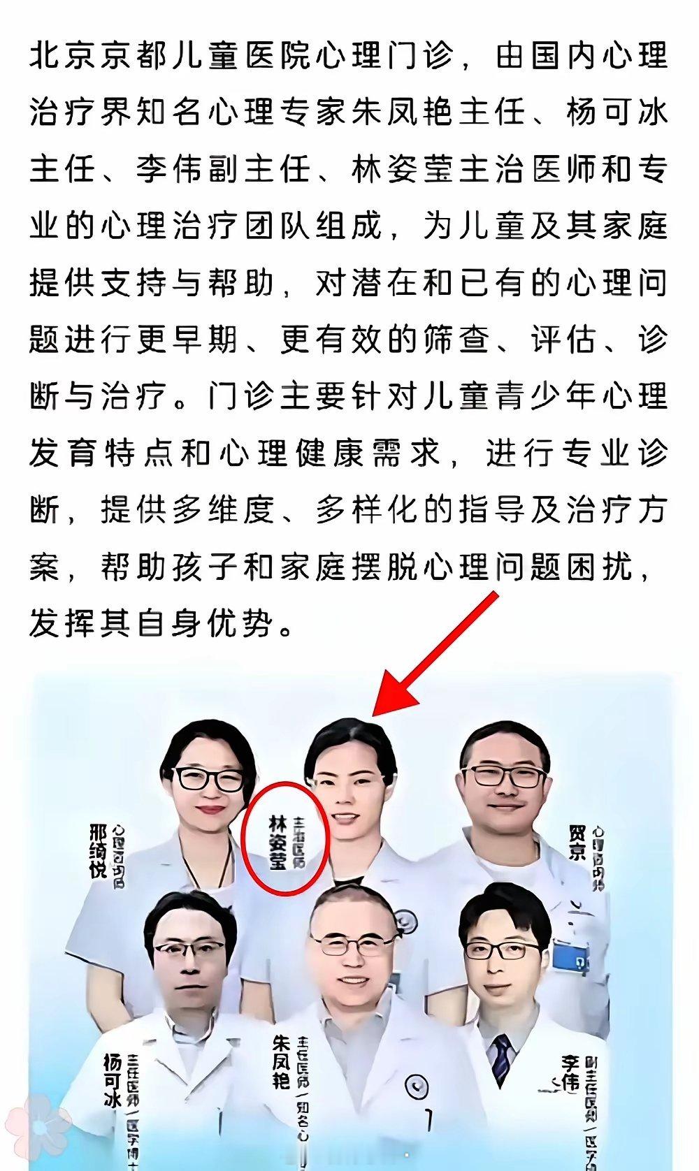 刷到个神奇事儿——2008年北大医学部招了个非洲几内亚比绍的留学生叫林姿莹，巧了
