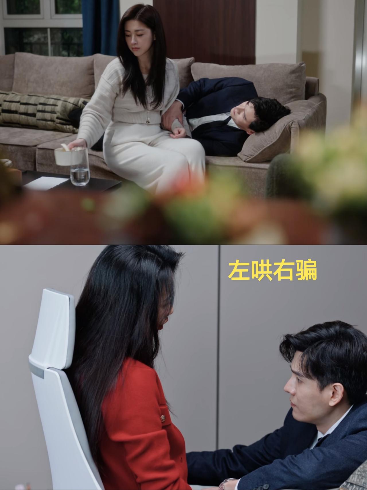 《蜜语纪》：惊喜变惊吓！看了许蜜语的遭遇，才知道，赌错了的女人有多惨！做了1