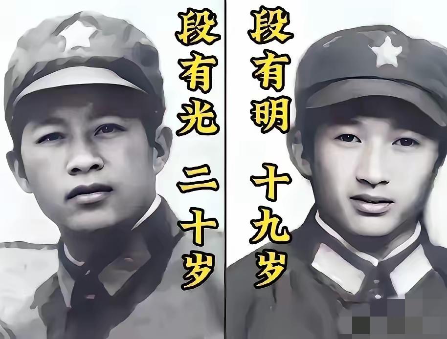 我家住云南边境，前几天去麻栗坡烈士陵园玩。看到两个特别年轻的墓碑，名字分别是段有