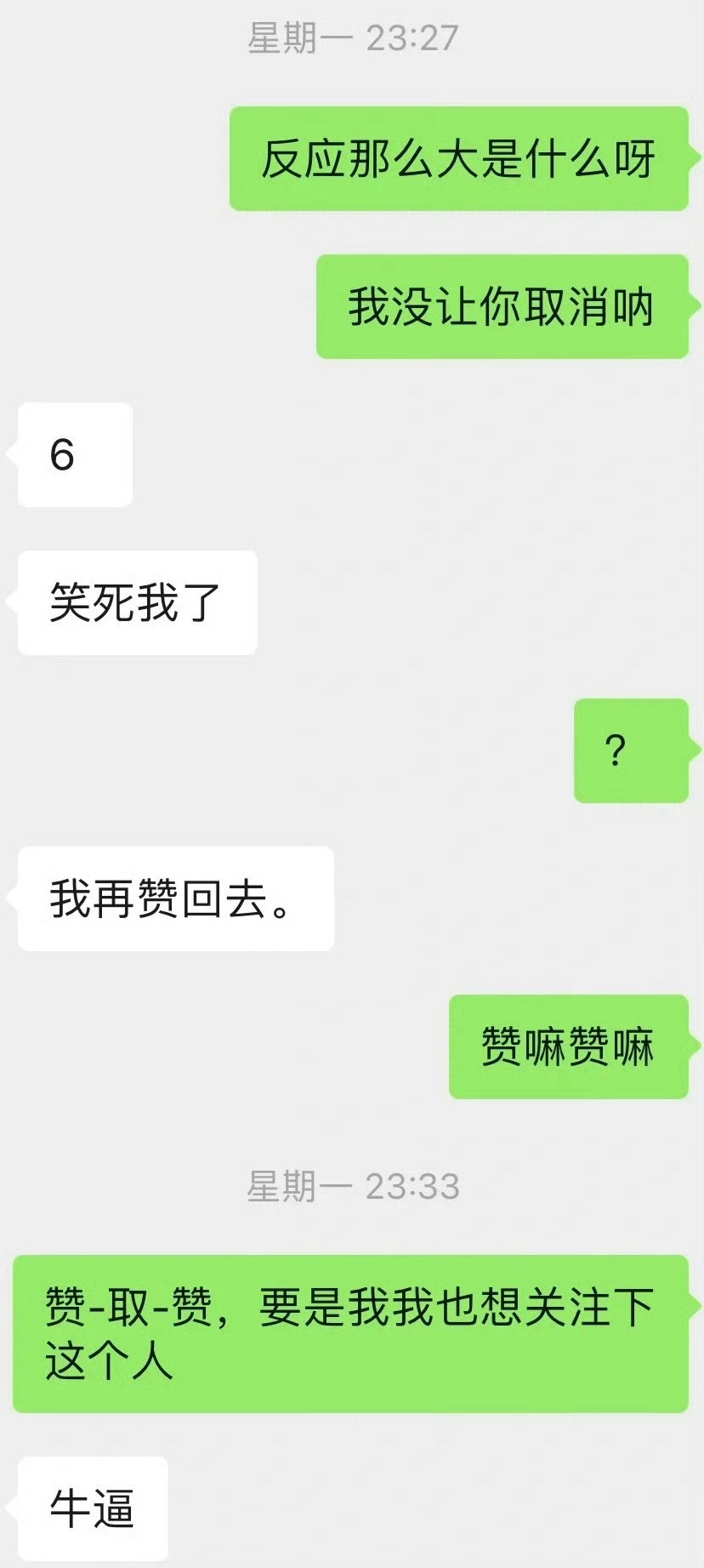 我是不是可以默认已经分手了不要在上班的时候说分手