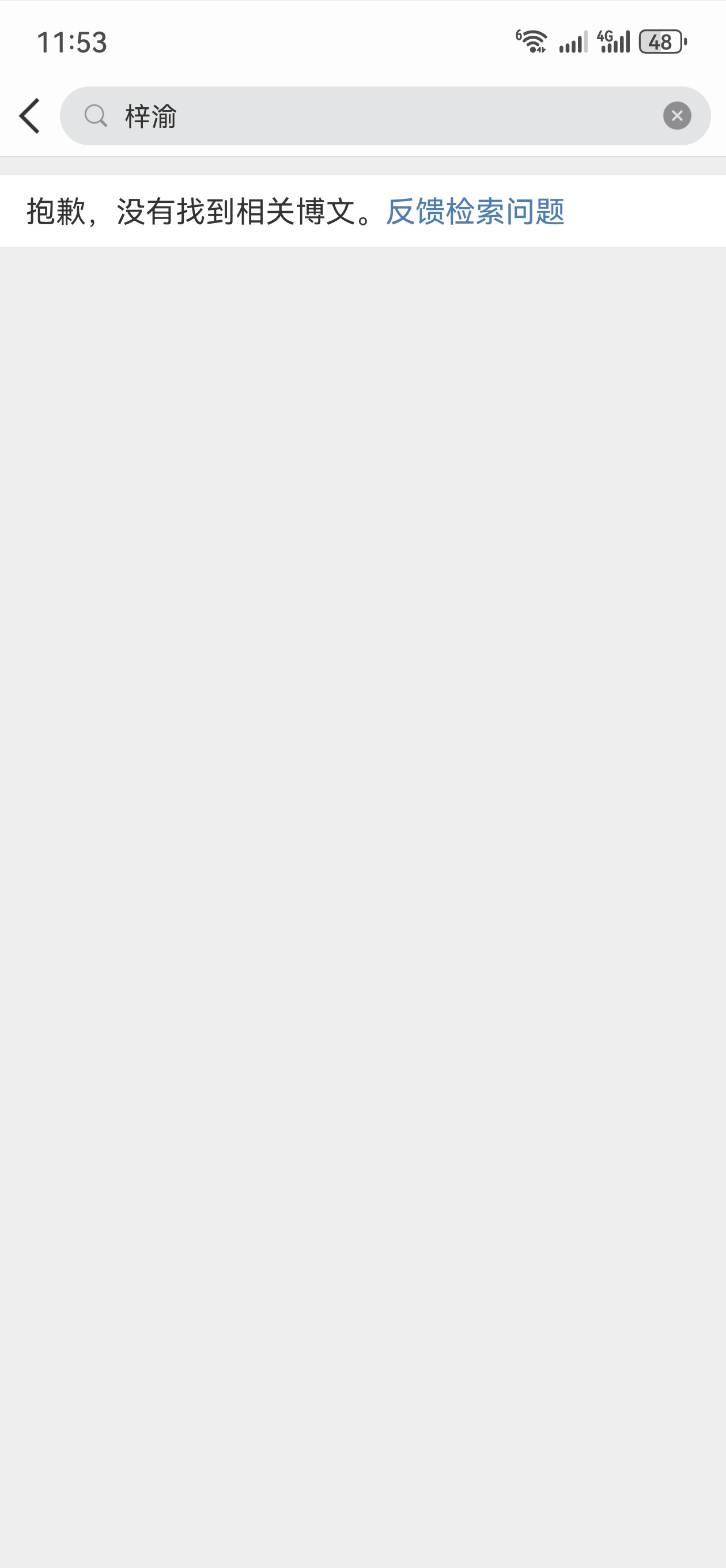 我会一直盯着这个迪奥准备什么时候认领梓渝