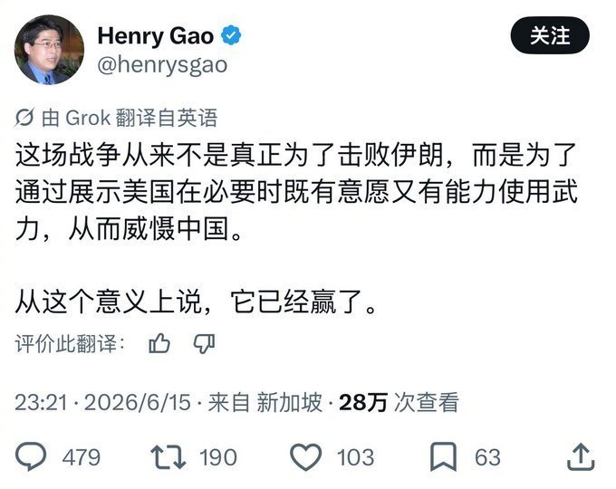 新加坡顶级分析员，呵呵