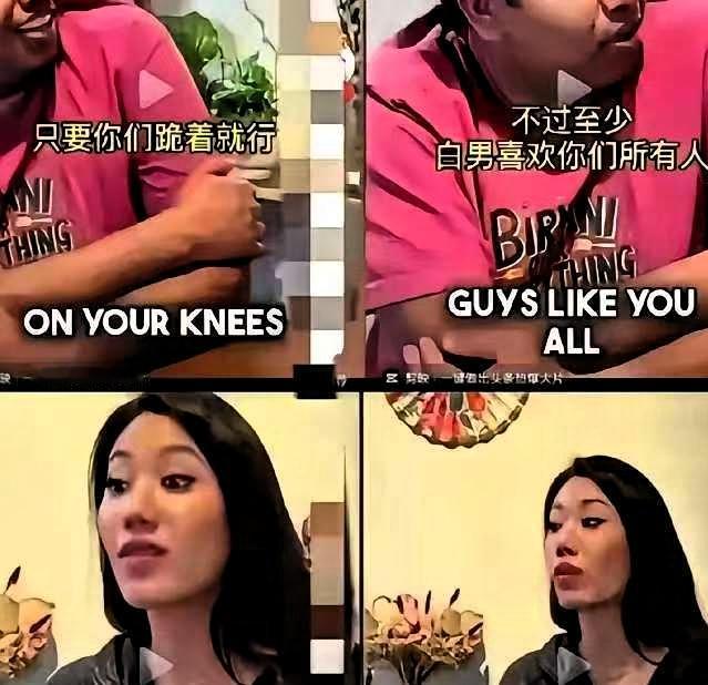 欧美节目里，新加嘉宾刚说完“我们不喜欢中国”，主持人就笑着接一句：“白男也喜欢你