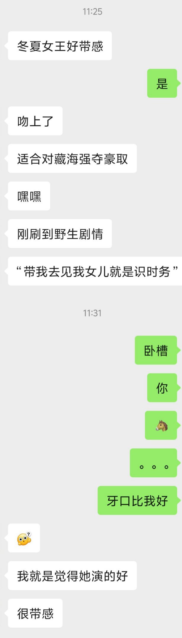 要被我朋友笑死​​​