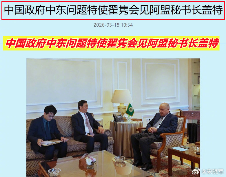 图1：我刚刚在“央视新闻”跟帖中的那句话——“给中国提供了一种比以往海湾危机更突