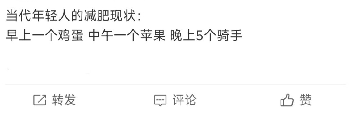 谁在偷窥俺的人生！！谁发明的减肥那么痛苦而且只有下午4点以后才算是人类减肥