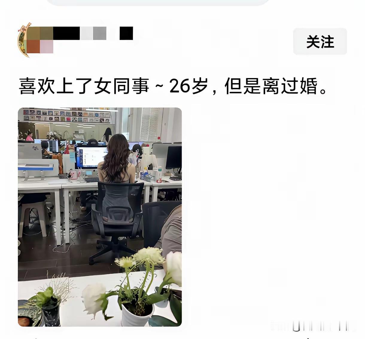 我敢打赌，这是单相思，不接受反驳！[捂脸哭][捂脸哭][捂脸哭]