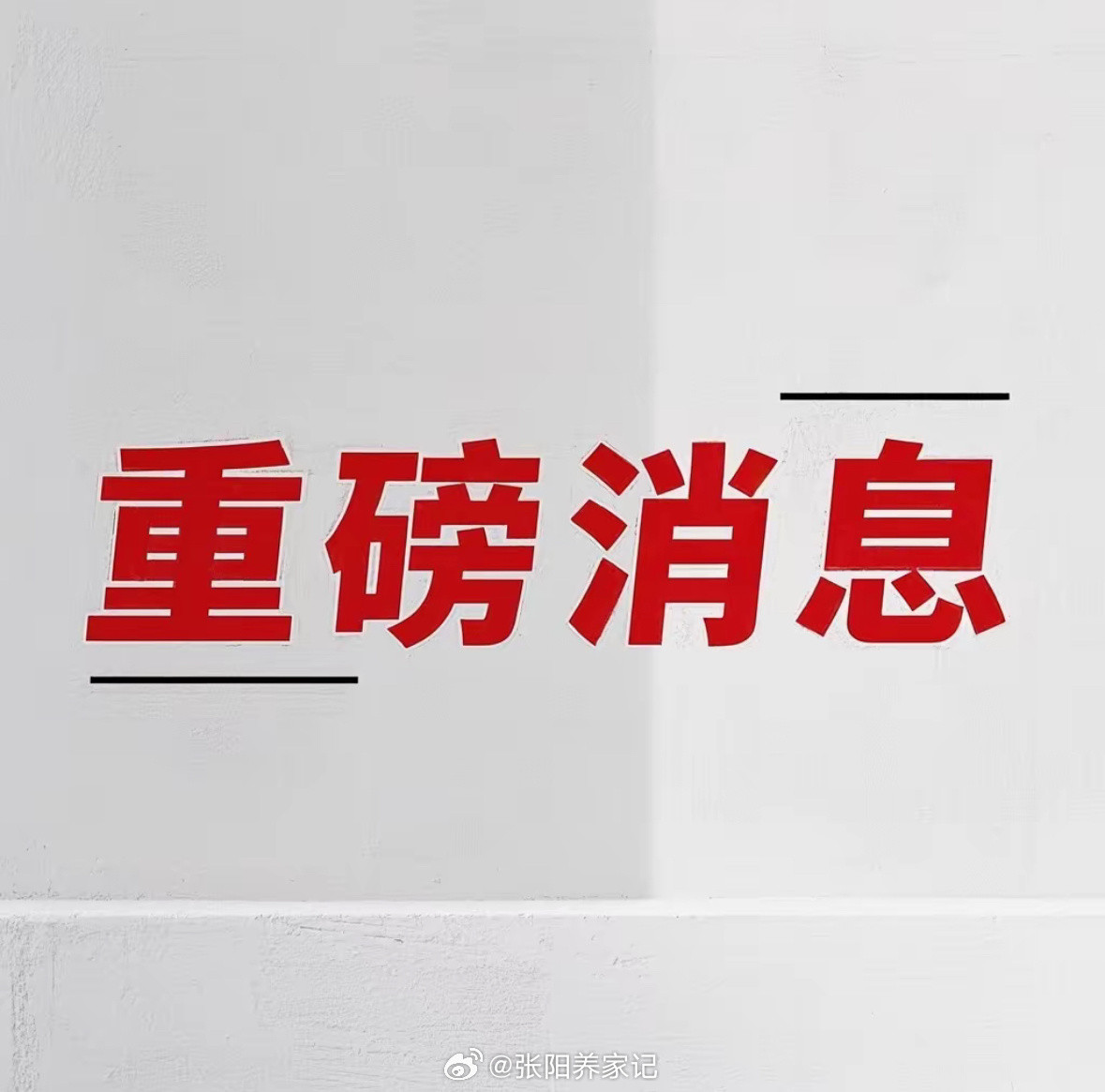 周末大事！7月经济数据、IPO新规，下周A股走向何方？周末，几则关键消息引发了广