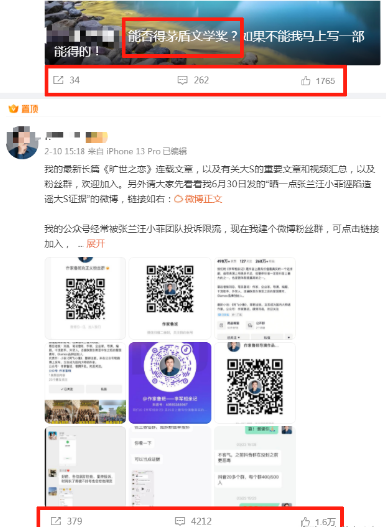这人是谁？为何誓与大徐抗争到底？大徐遗愿说了二娃交给汪小菲，这人偏要把汪小菲