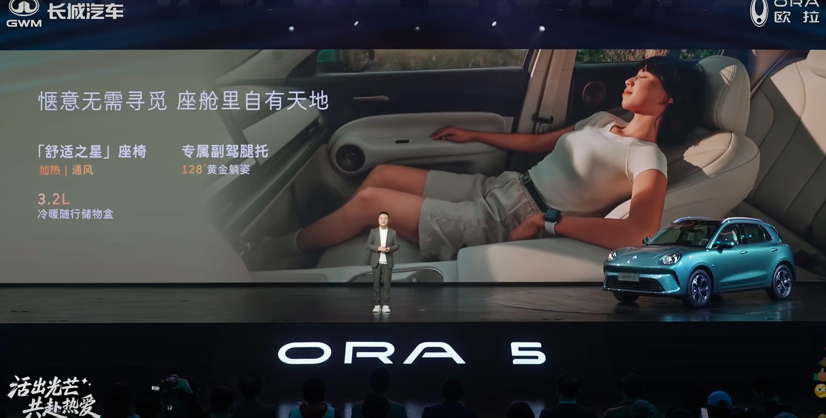 我说魏建军现在真是很会请品牌代言人了，猫猫哥好适合欧拉啊，俩车灯大眼睛跟猫哥一模