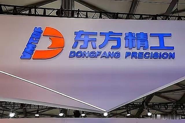 7.74亿欧元清仓欧洲资产！东方精工的果断撤资，全是安世事件闹的“后遗症”！