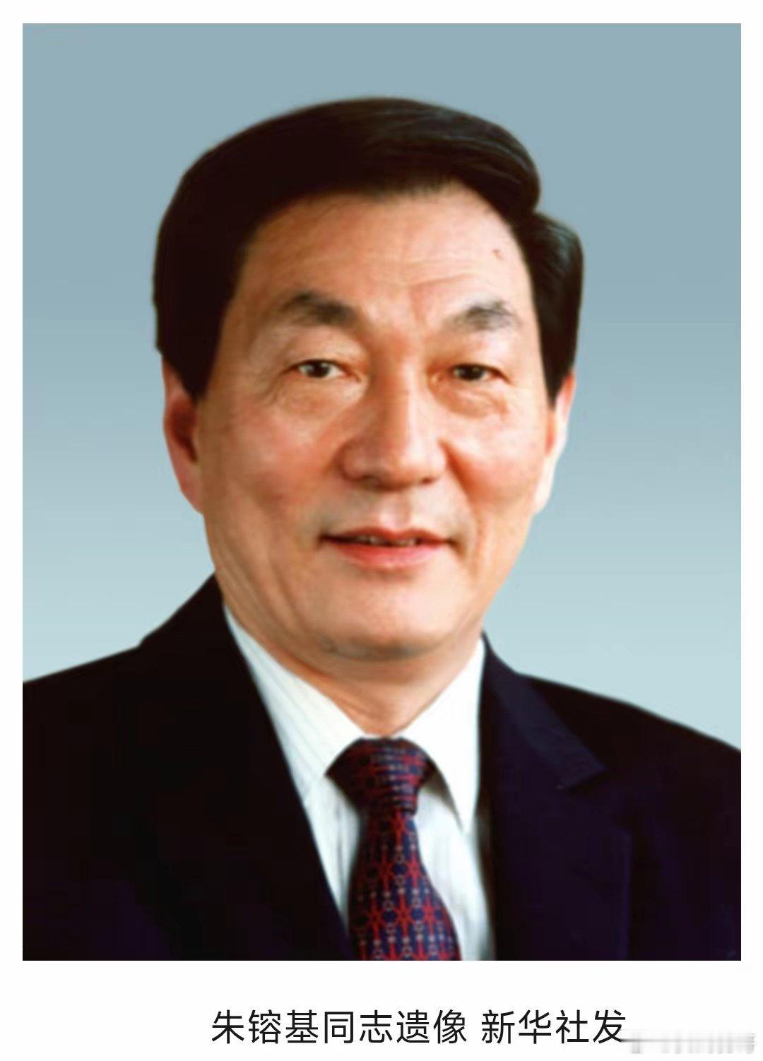 刚刚官方已经正式发布了朱总理去世的消息，我觉得对于80后或者90前的这批人来说，