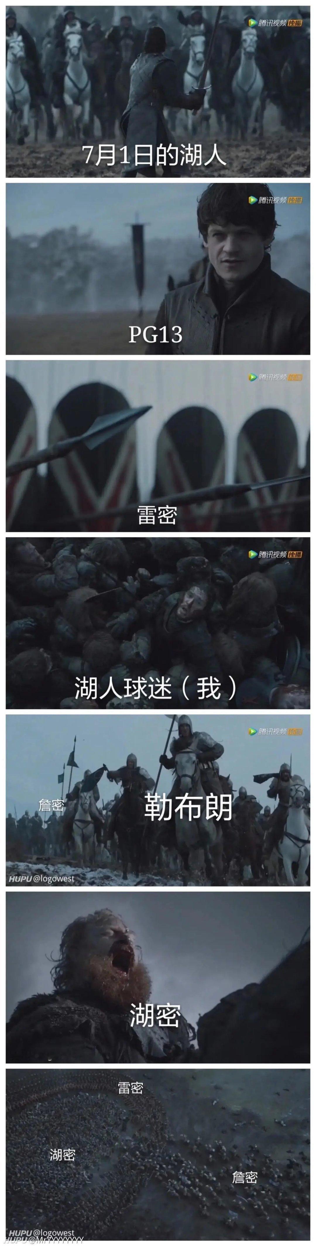 最没良心的可能就是科比球迷了吧？​​​