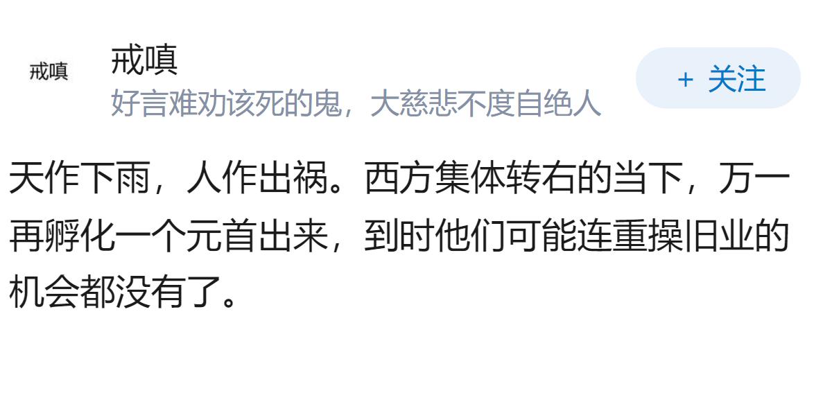 如何看待以色列让一个女性黄种人站上以色列讲台替14亿中国人向犹太人说对不起？