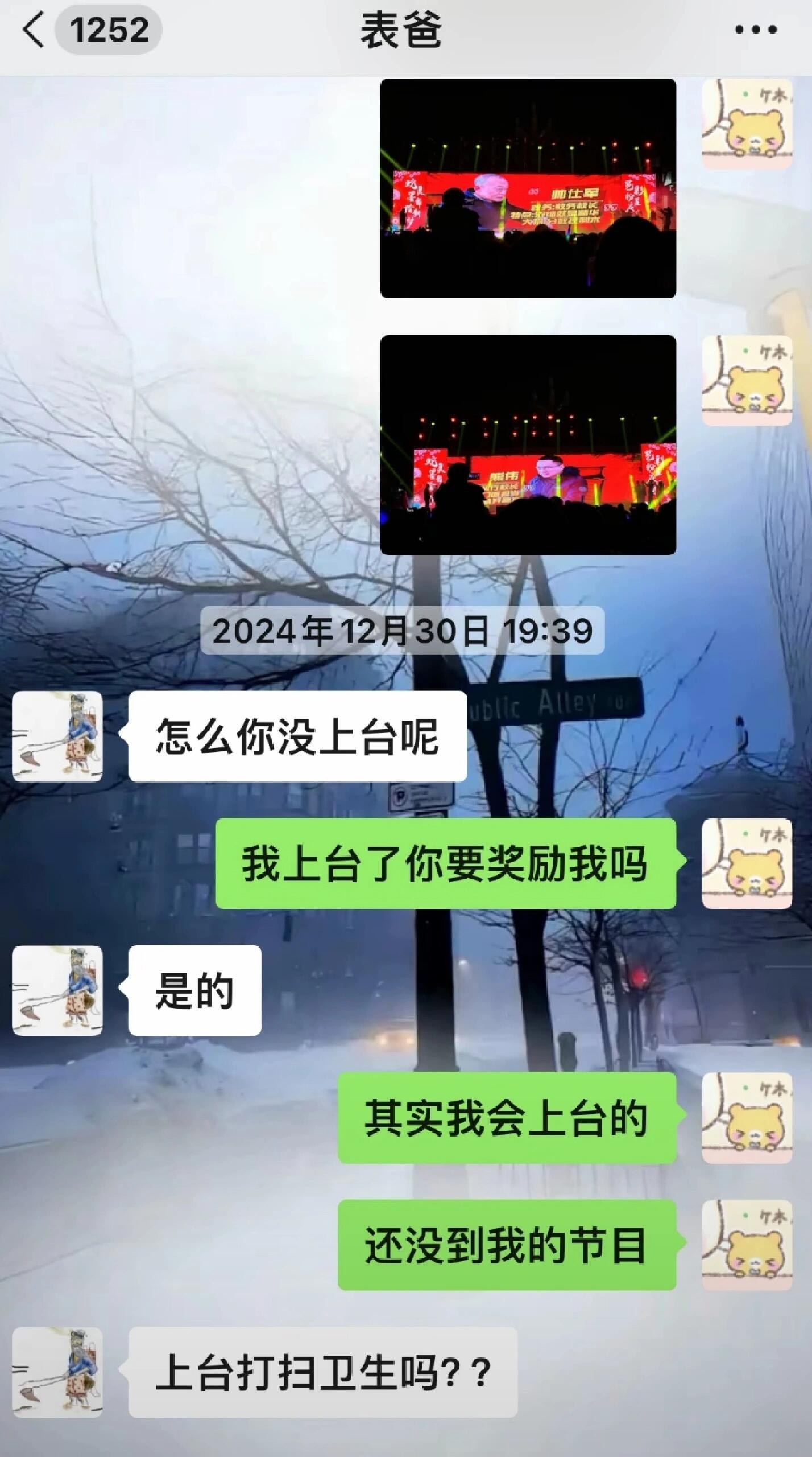 父母能有多搞笑