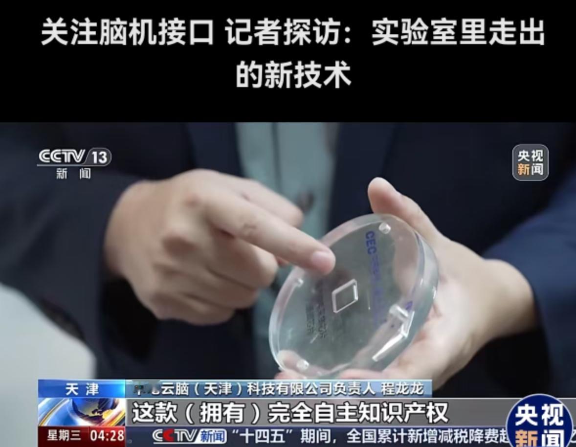 2024年11月26日，武汉同济医院手术室内，一场特殊的手术正在紧张进行。31岁