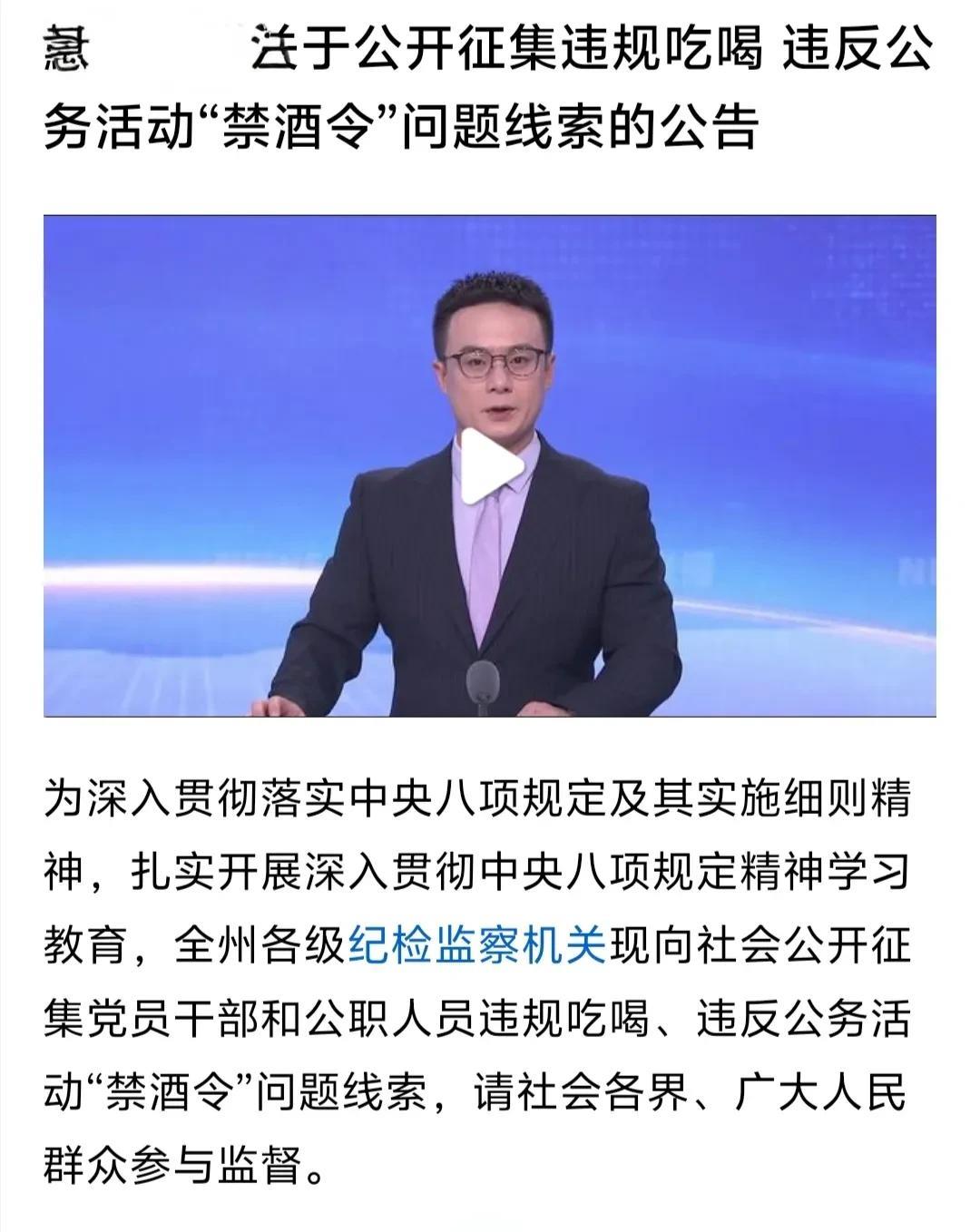 实话实说，无论单位再怎么动员，我都不会去举报违规吃喝的问题。主要原因:一是个人