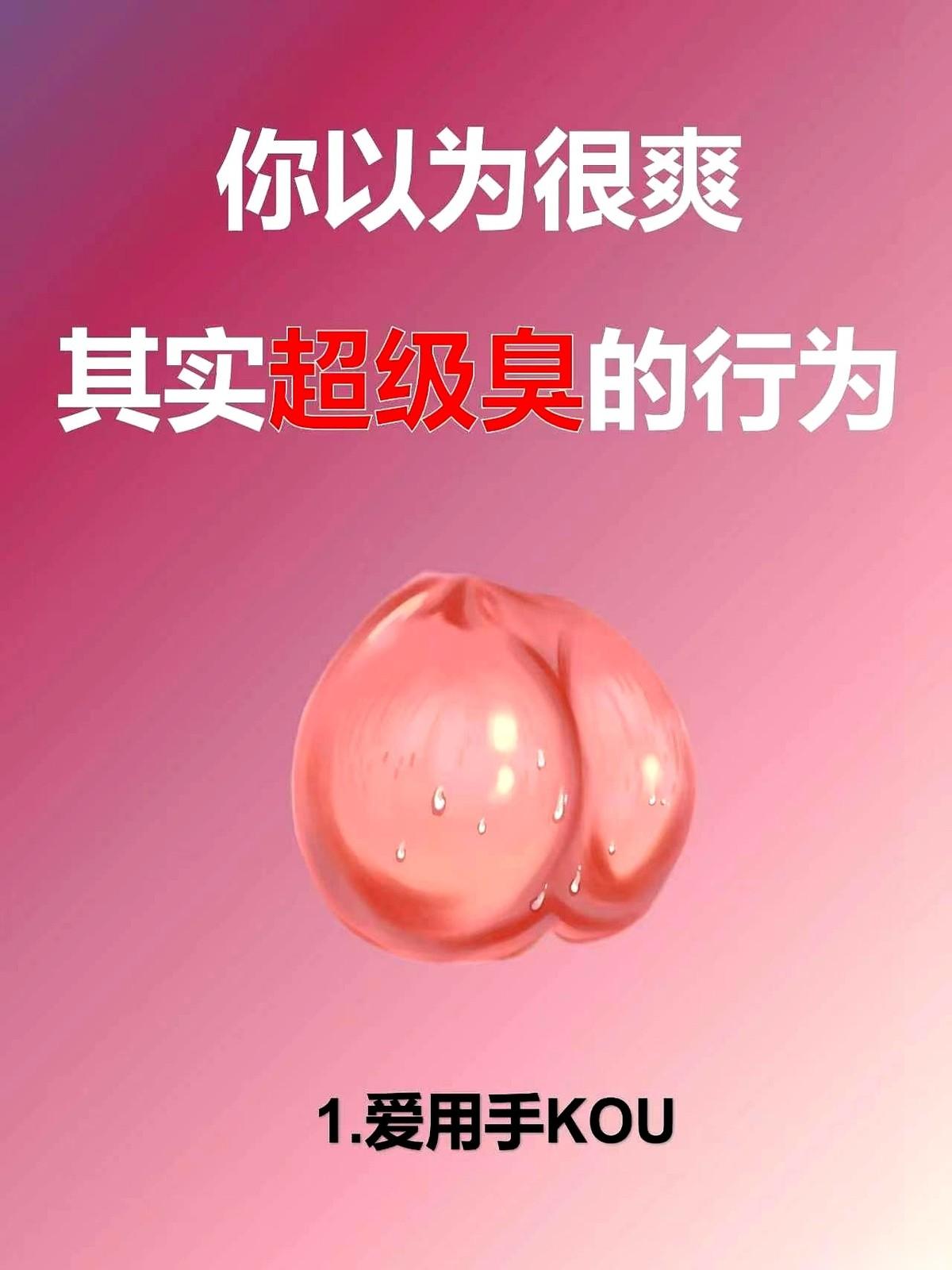 有些人的“体香”，其实是衣服的“尸臭味”。你离他半米远，一股若有若无的酸味，就