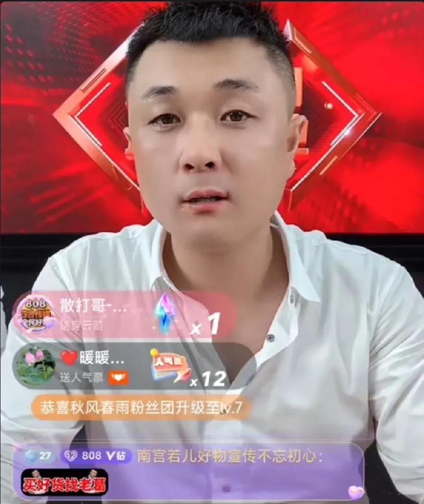 太原老葛向快手官方表忠心，29号要与初瑞雪对点开播？巴葛大战已成为历史，葛雪大战