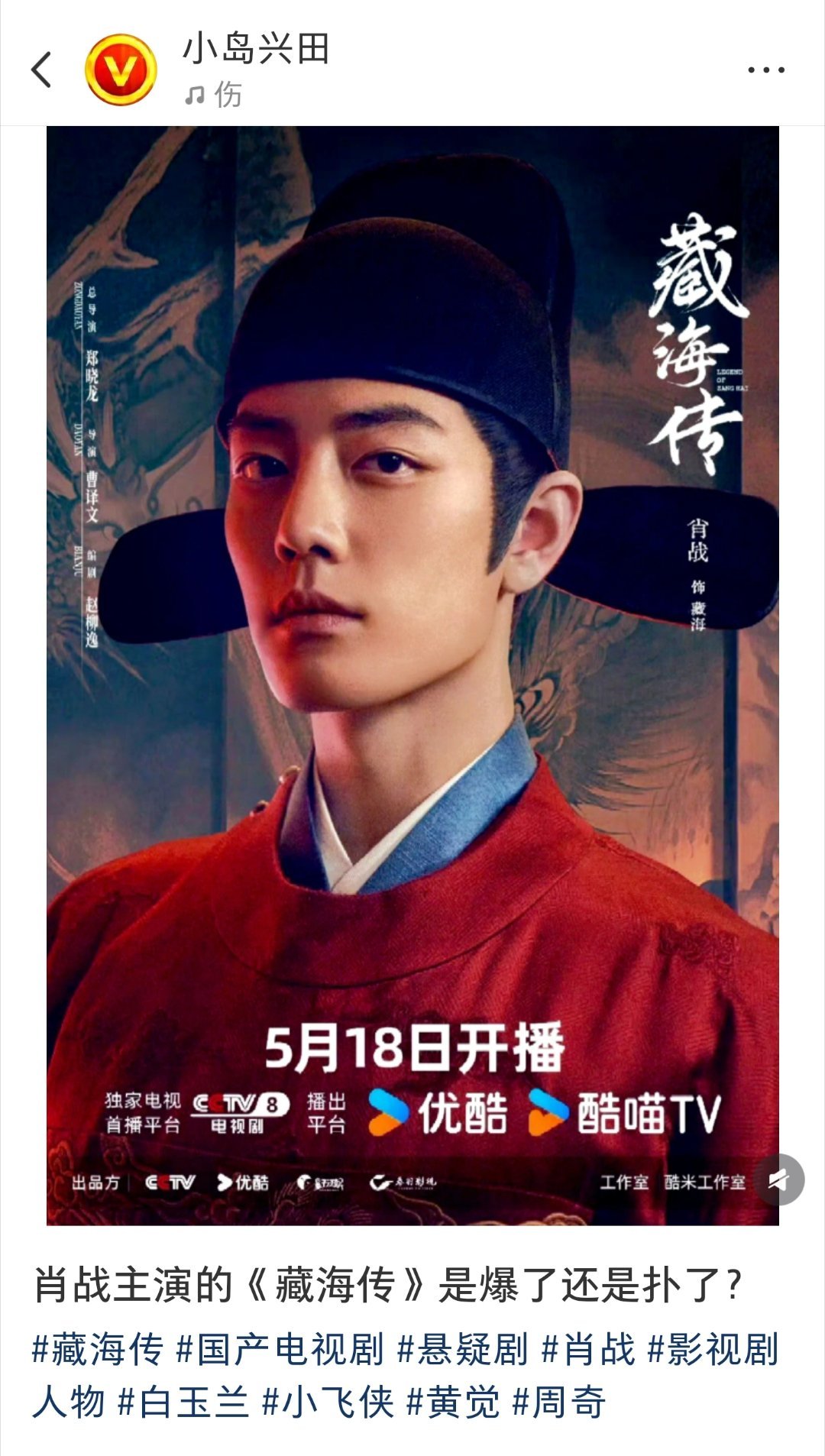 我的小红薯被冲了！[捂脸哭][捂脸哭][捂脸哭][捂脸哭]​​​