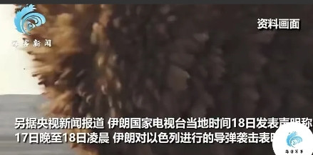伊朗雄起了？