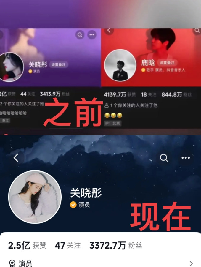 大家发现了么？鹿晗关晓彤曾经的背景图变了！最开始一个是大红，一个是大紫，意味