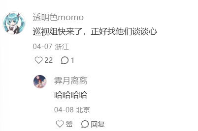 上班必须严格执行的事！