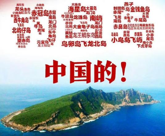 1971年，美国参议会上，一名美国老太宣称钓鱼岛是她的私人财产！为了证明这一惊人