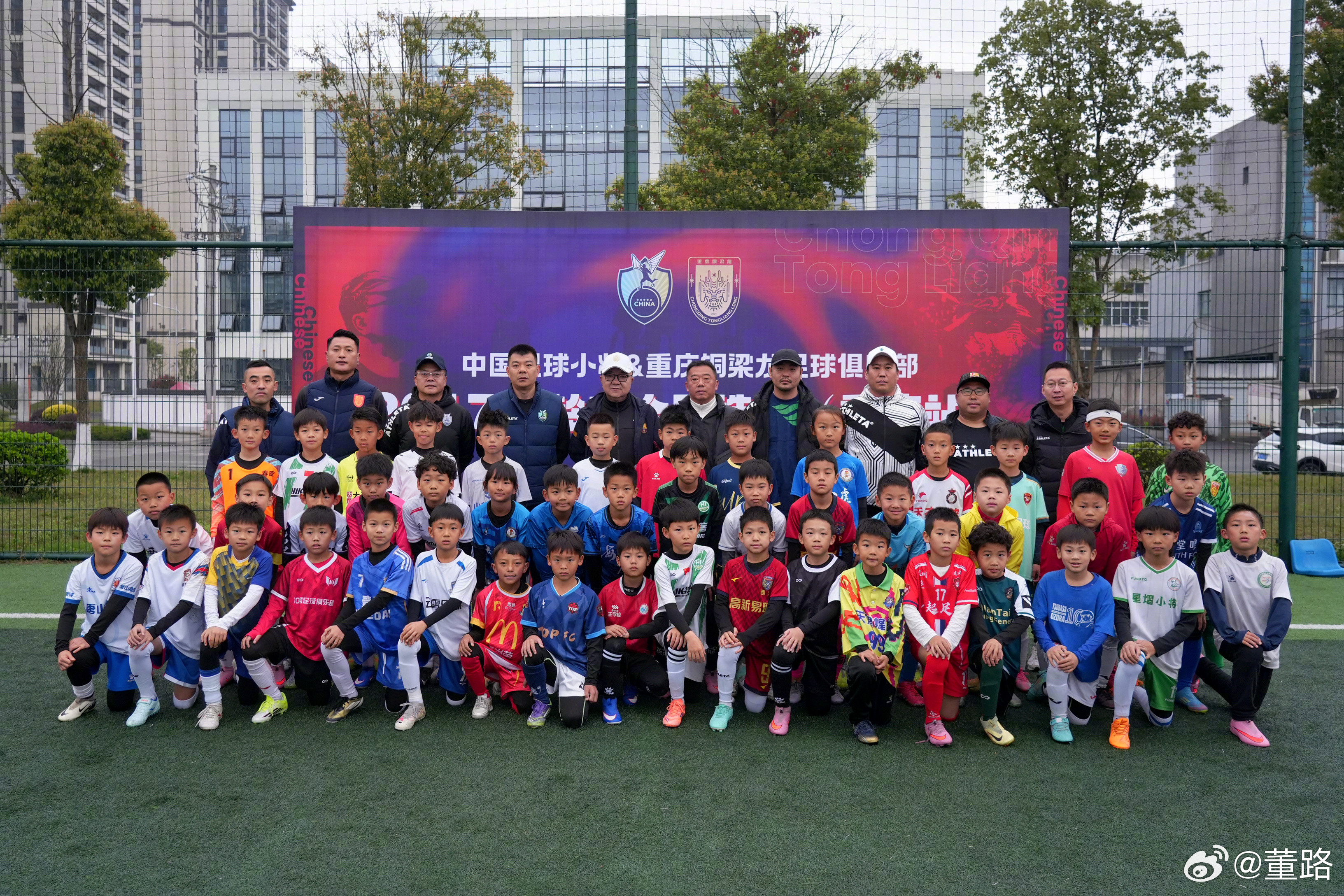 中国足球小将2017首次线下选拔圆满结束！感谢所有参选球员和家长，感谢重庆铜梁