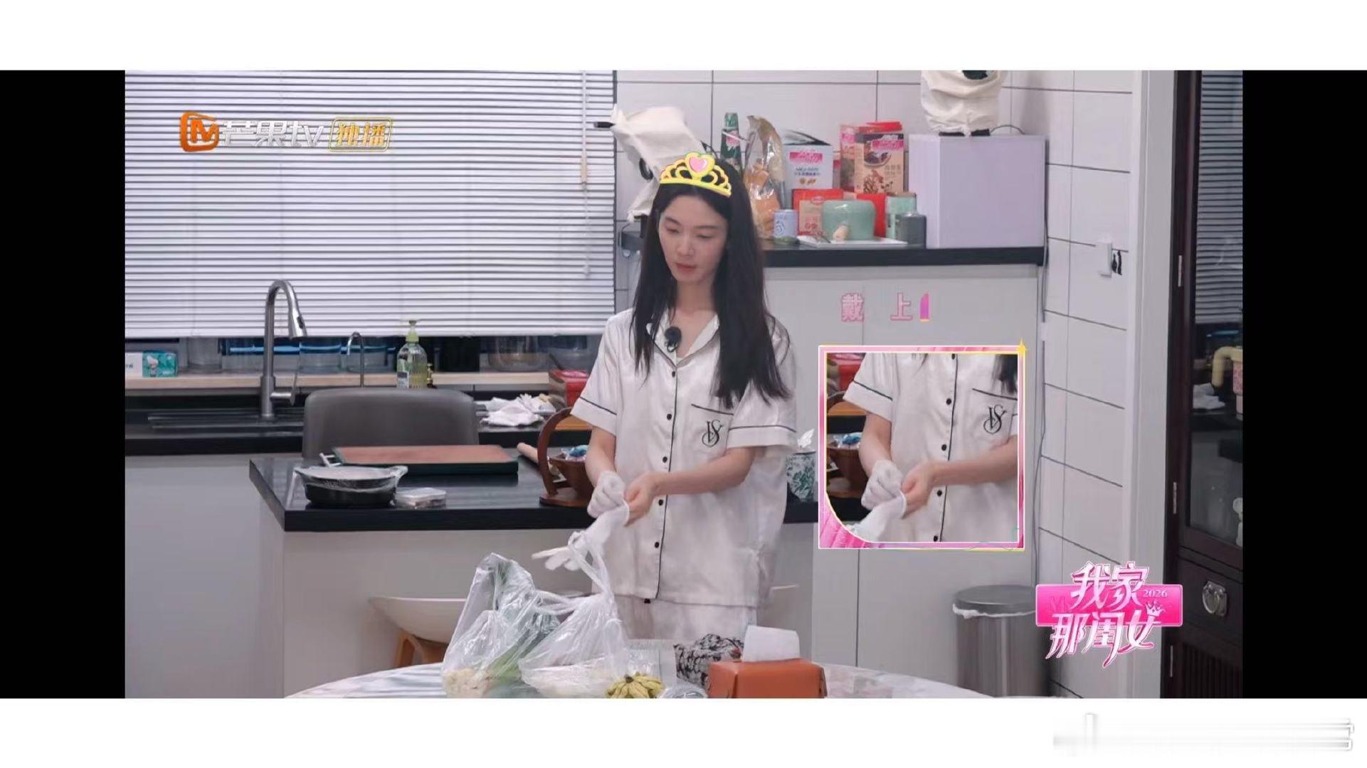 想马上嫁给陈瑶陈瑶素颜包饺子《我家那闺女》陈瑶素颜全程包饺子，温柔又能干，想马