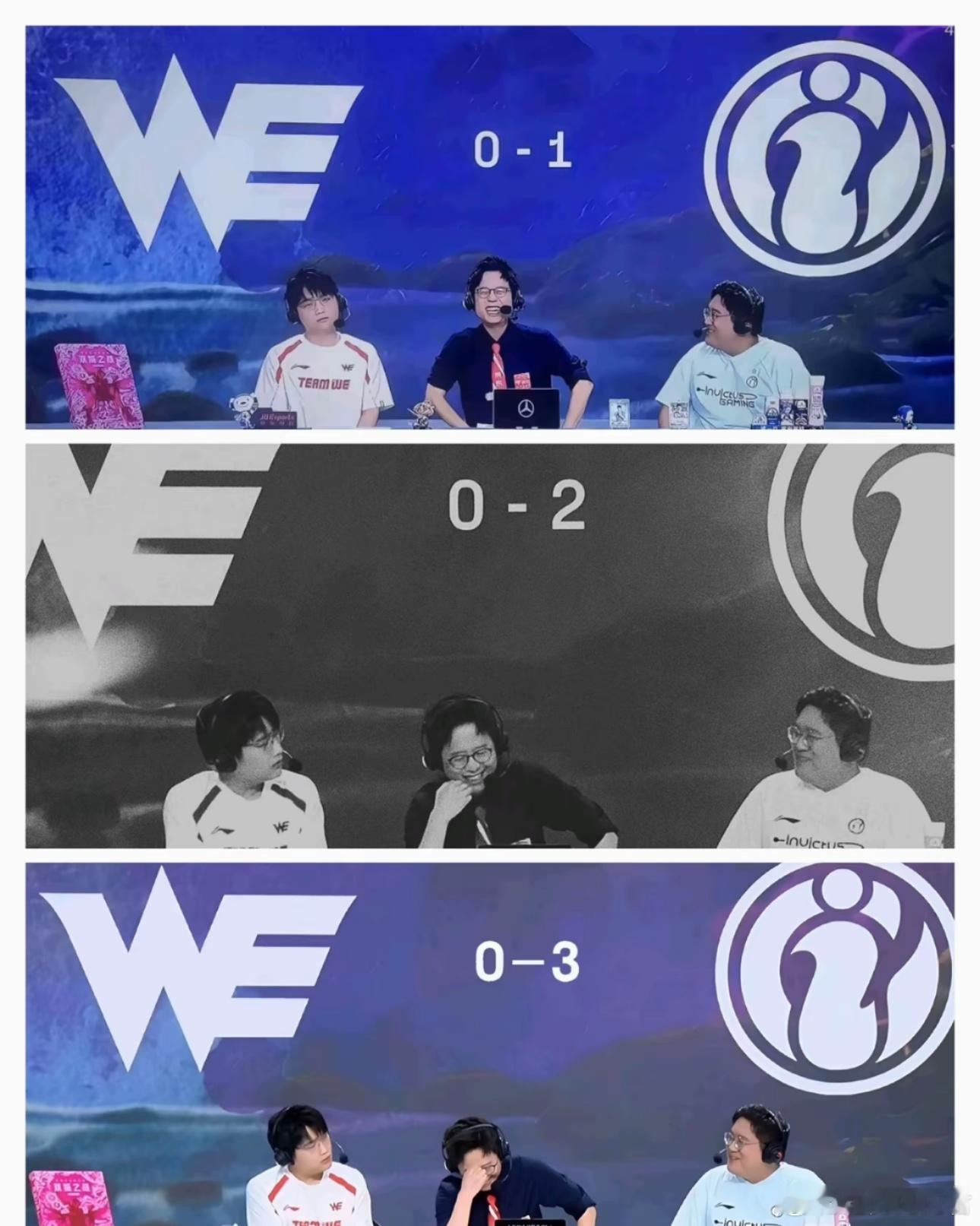 IG三比零战胜WE后！LPL解说席再现名场面！微笑：人与人的悲欢并不相通！Kid