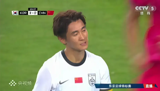 东亚杯中国队0:3韩国！中国队最有威胁的球员不是年轻的王钰栋！当然也不是广大