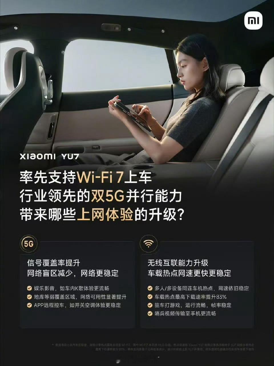 小米汽车能这么火，靠的就是精准的产品定义。很遗憾，今年这么多新车，还是没学到精髓