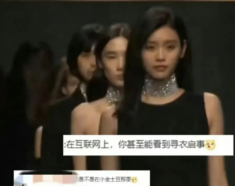 奚梦瑶，太让人意外了。5月26日，奚梦瑶发文求助，竟然是为了找回一件外套，她