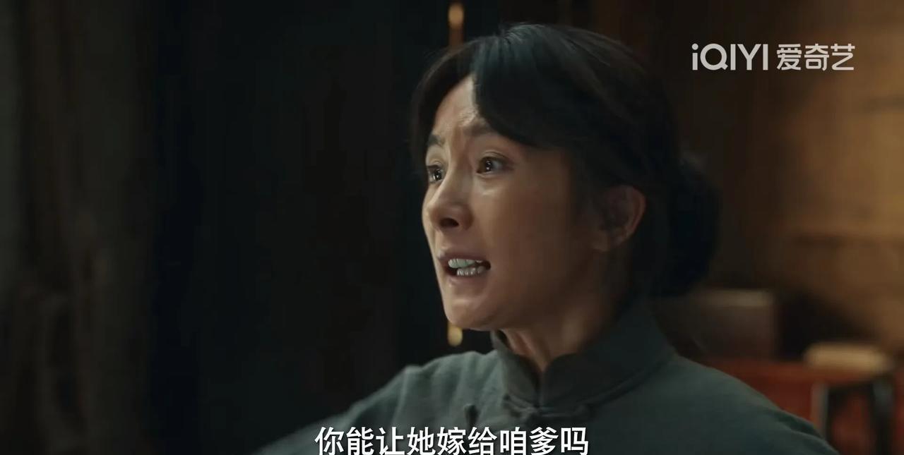 《生万物》预告绣绣的药材被毁，铁头娶了傻挑，银子嫁了宁学祥露露开了赌场，她打算