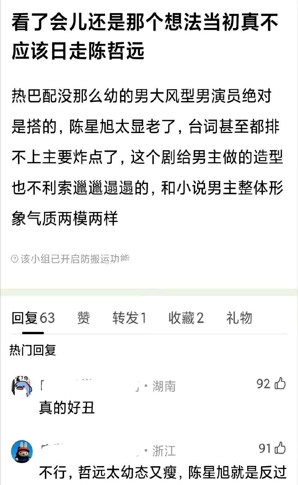 钱要花在刀刃上，不该砸在虚名上。《长街长》这出换角风波就像一面照妖镜，把行业里