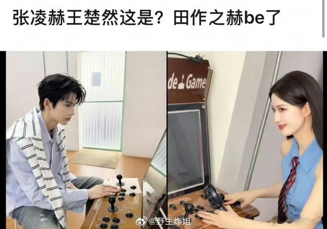 张凌赫和王楚然都开始同款地方打卡营业了，田作之赫BE了？