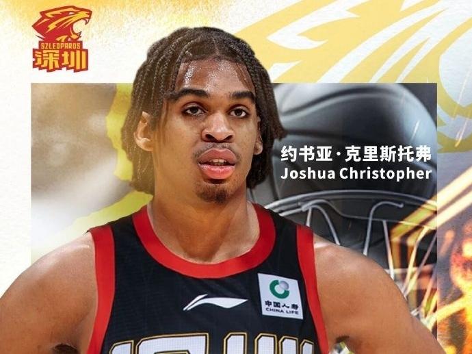 CBA最新消息：据CBA官网更新了外援注册信息，其中深圳男篮成功注册新签约的克里