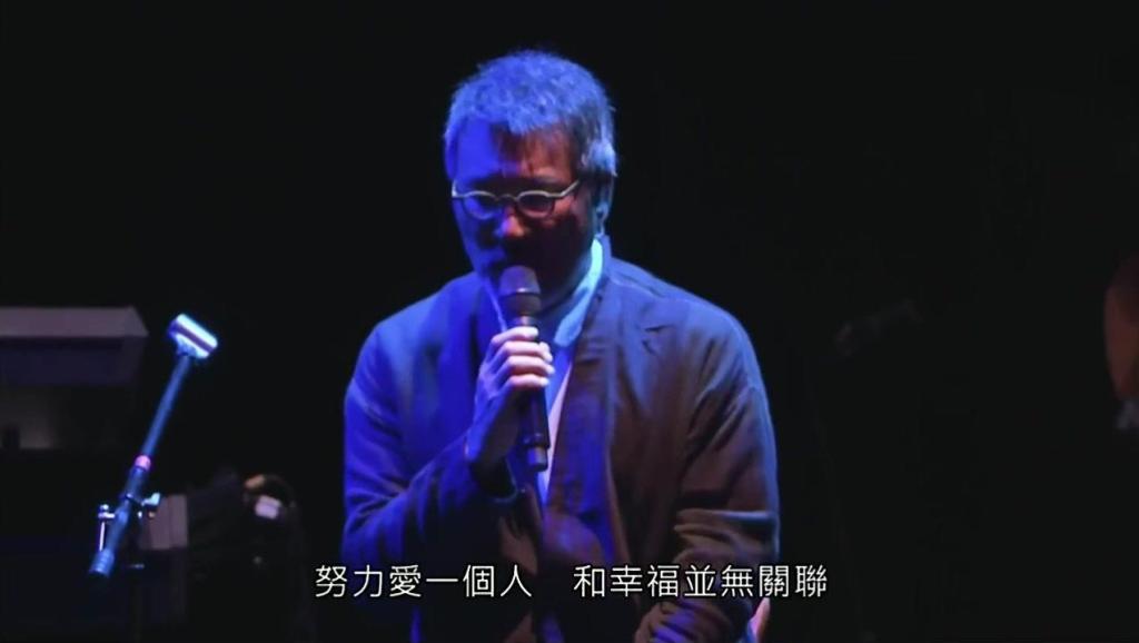 凡人歌李宗盛现场完整版 7440080433884054838.jpg?id=0