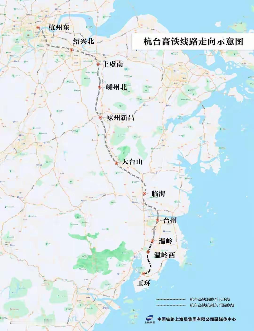 浙江还是走在了全国前列，连玉环这样的海边城市都通上了高铁，达到了县县通铁路的目标